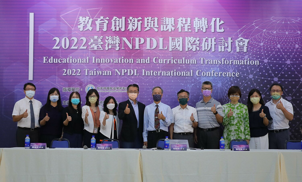 新北教育接軌全球，台灣NPDL深度學習國際研討會引領教學創新轉化，圖為2022國際研討會開幕式。 圖：新北市教育局提供