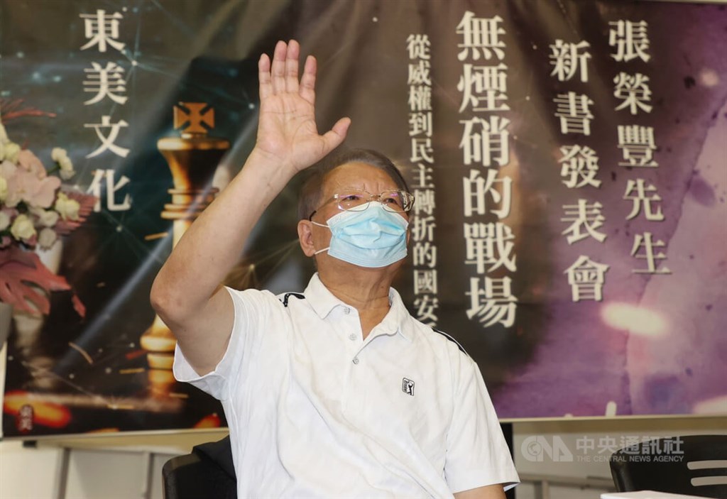 前國安會副秘書長張榮豐「無煙硝的戰場：從威權到民主轉折的國安手記」新書發表會24日在牯嶺街小劇場舉行，本書為張榮豐首度追憶公職生涯的專書，記錄國際與兩岸往來的許多人物事件。 圖：中央社提供