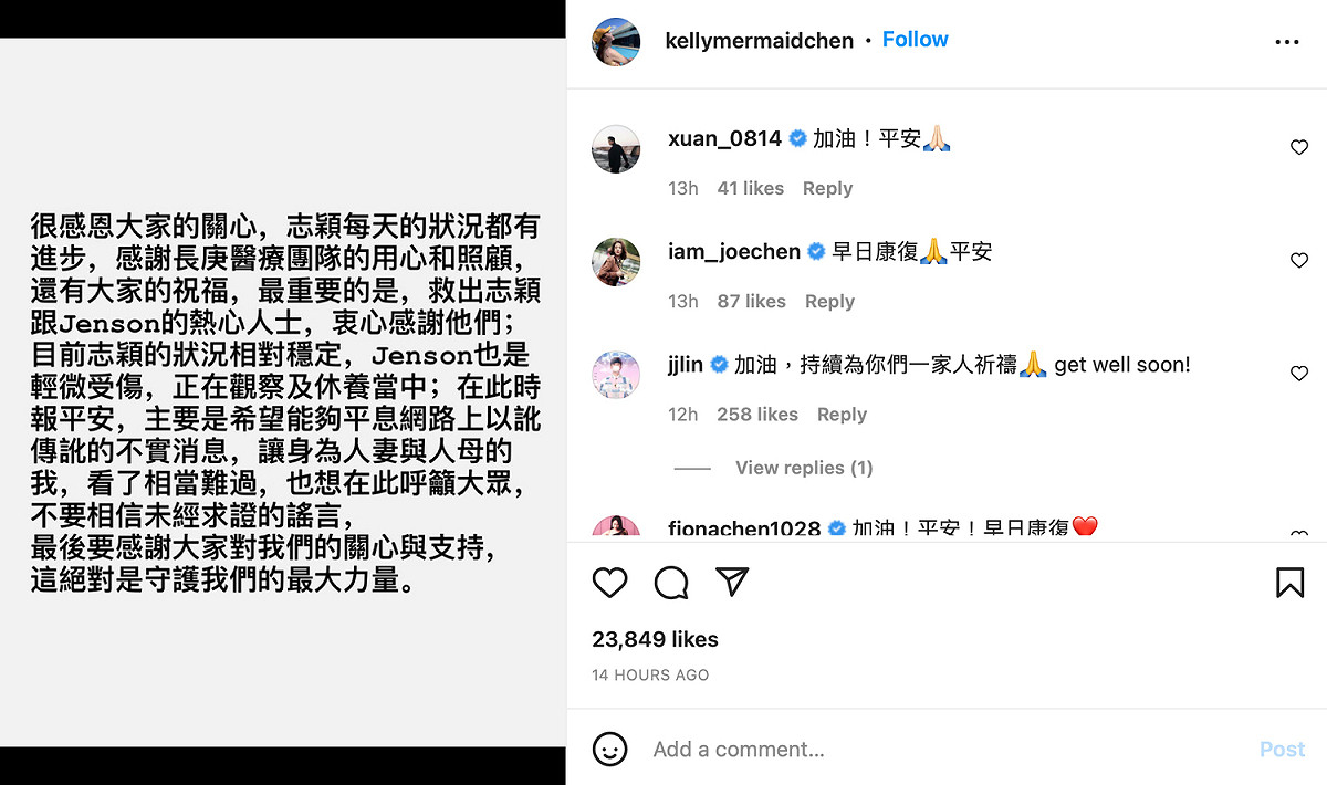她IG寫下目前父子倆的狀況，並呼籲外界不要聽信不實謠言。