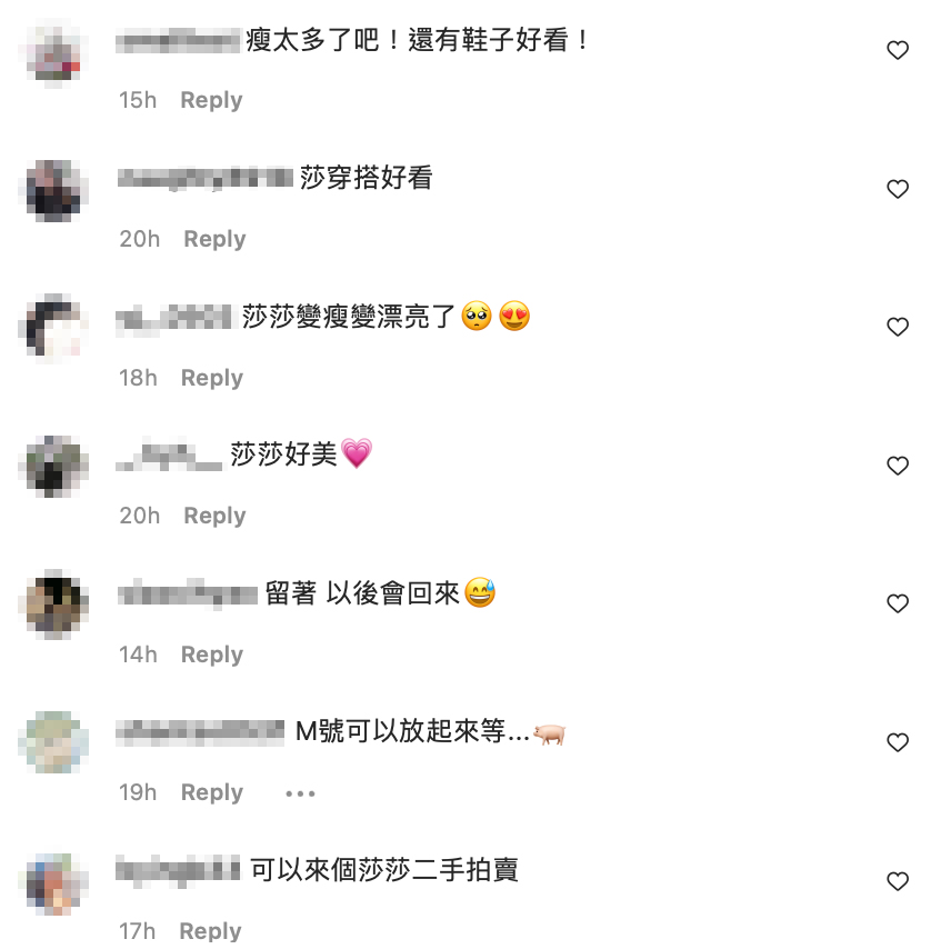 網友也表示羨慕，紛紛稱讚她「變漂亮了」。 圖：翻攝自愛莉莎莎IG