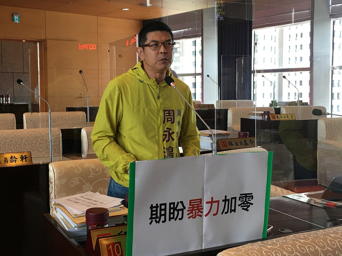周永鴻指出盧秀燕上任後鬥毆喋血、街頭槍擊頻傳。 周永鴻/提供