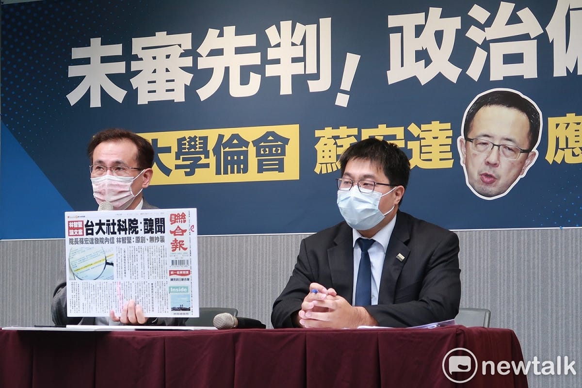 林智堅陣營質疑台大社科院長蘇宏達未審先判，要求迴避學術倫理委員會召集人身份。圖左為立委鄭運鵬、右為林智堅委任律師黃帝穎 圖：林朝億/攝