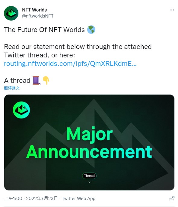 NFT Worlds發聲明譴責《Minecraft》遊戲開發商「Mojang Studios」，也表明會製作一款全新的遊戲來取代《Minecraft》。