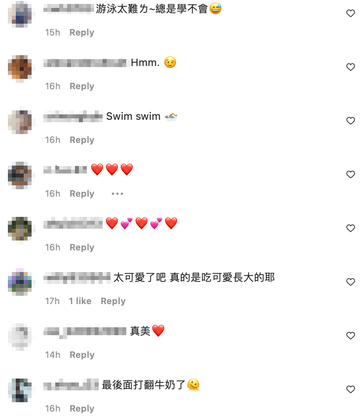 紛絲也留言互動，笑說「打翻牛奶了」。