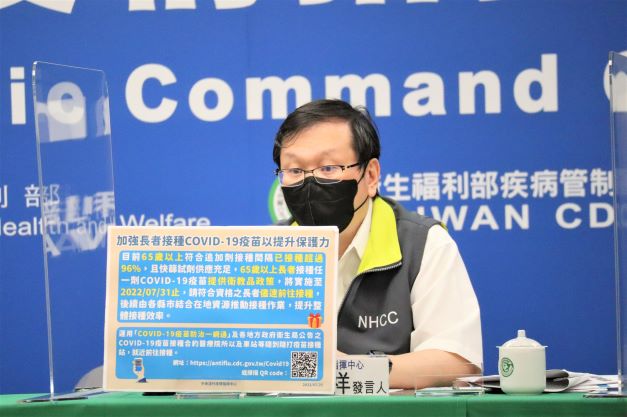 中央流行疫情指揮中心發言人莊人祥 圖：中央流行疫情指揮中心/提供