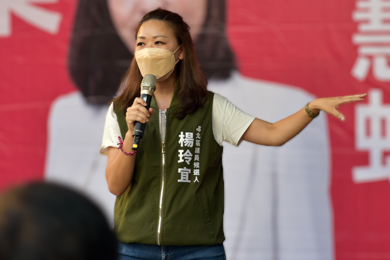 前林智堅市長辦公室副主任、民進黨新竹市議員參選人楊玲宜。 圖:翻攝自楊玲宜臉書（資料照）