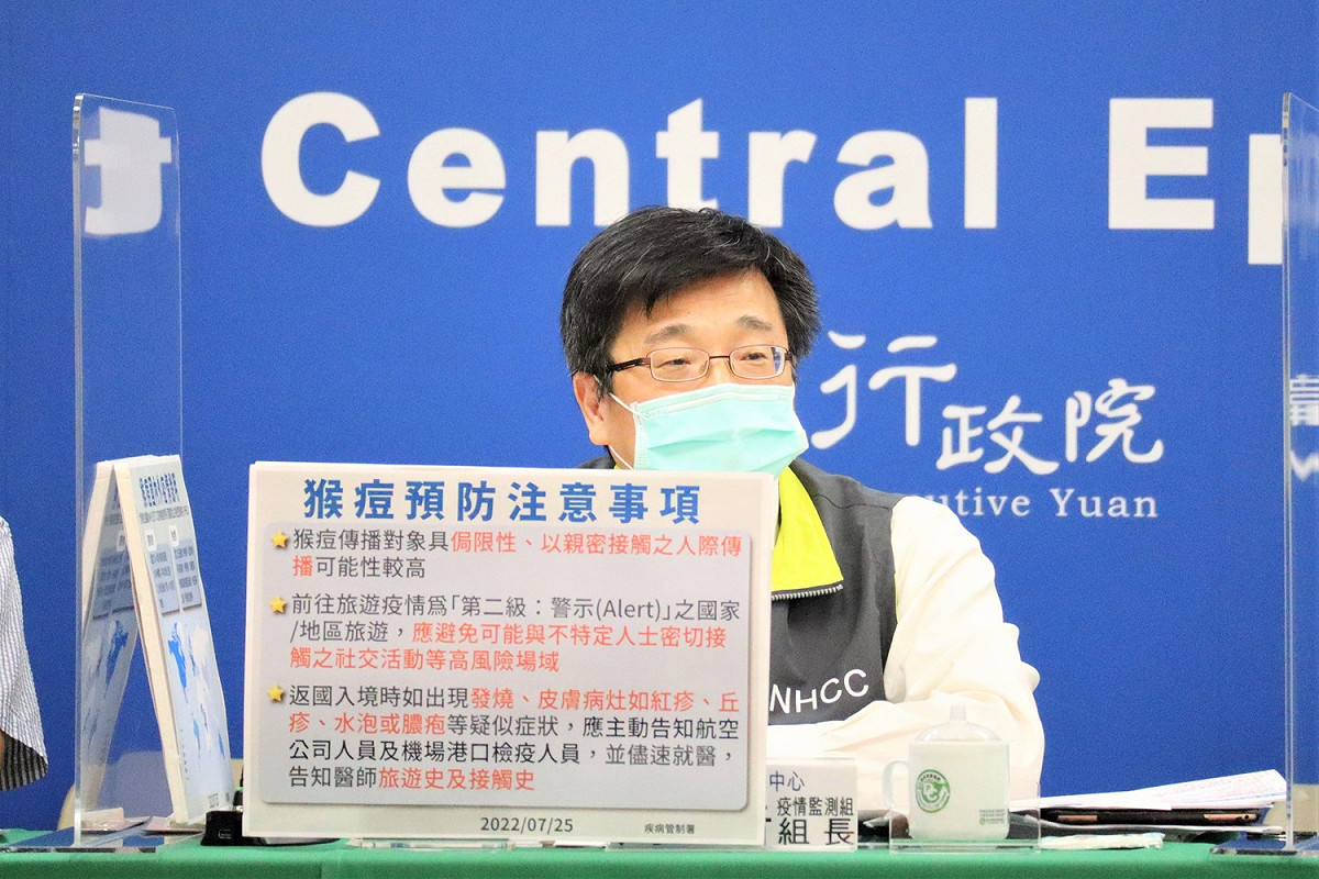 中央流行疫情指揮中心疫情監測組組長周志浩今(25)日表示，猴痘目前傳播對象仍以親密肢體接觸為主，要避免與不特定人士密切接觸。 圖：中央流行疫情指揮中心／提供
