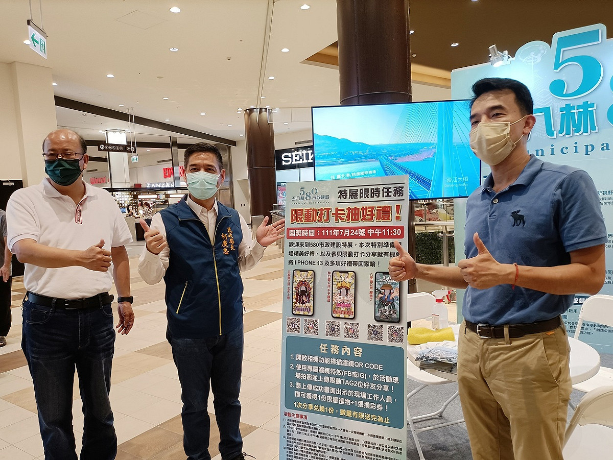 民政局長柯慶忠特別至現場，與民眾共同見證建設成果。 圖：八里區公所提供