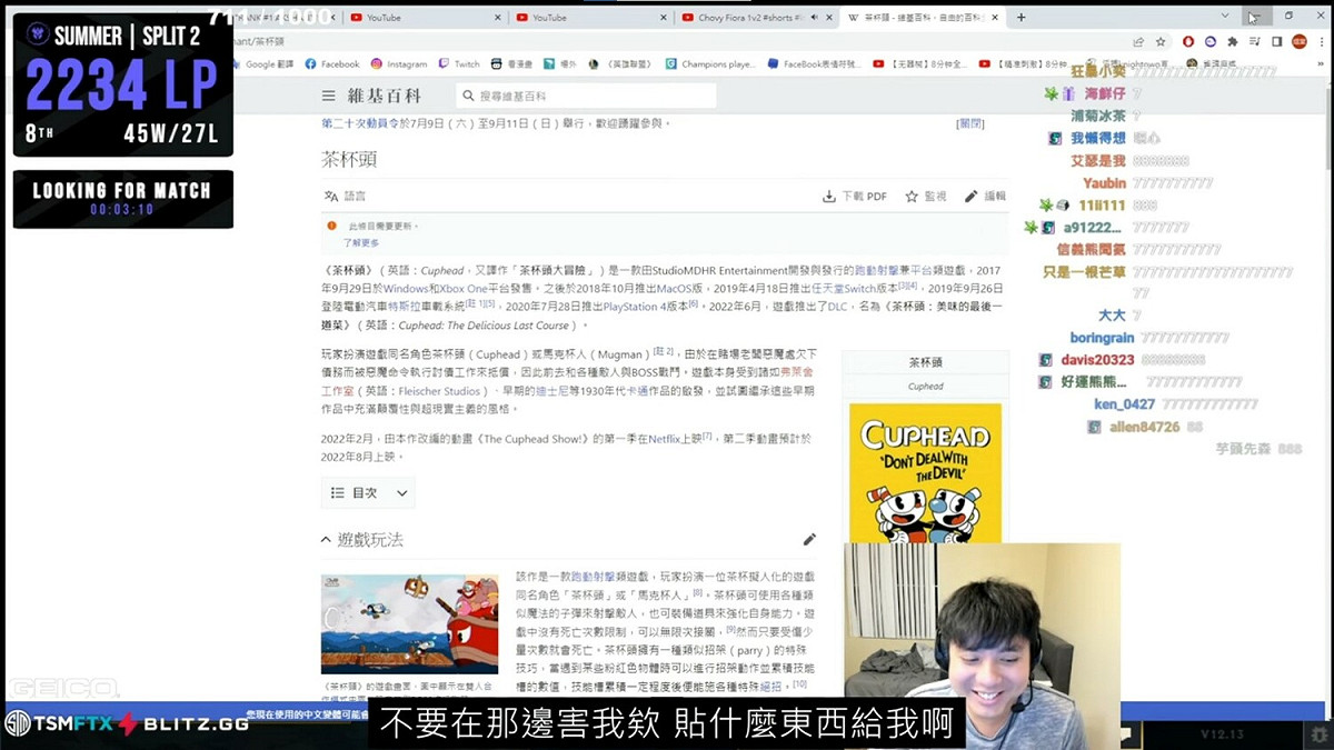 Maple嚇到趕緊將影片滑掉，嘴裡也罵River說「貼這什麼東西給我啊？不要害我欸！」。 圖：翻攝自阿比的魔術帽頻道