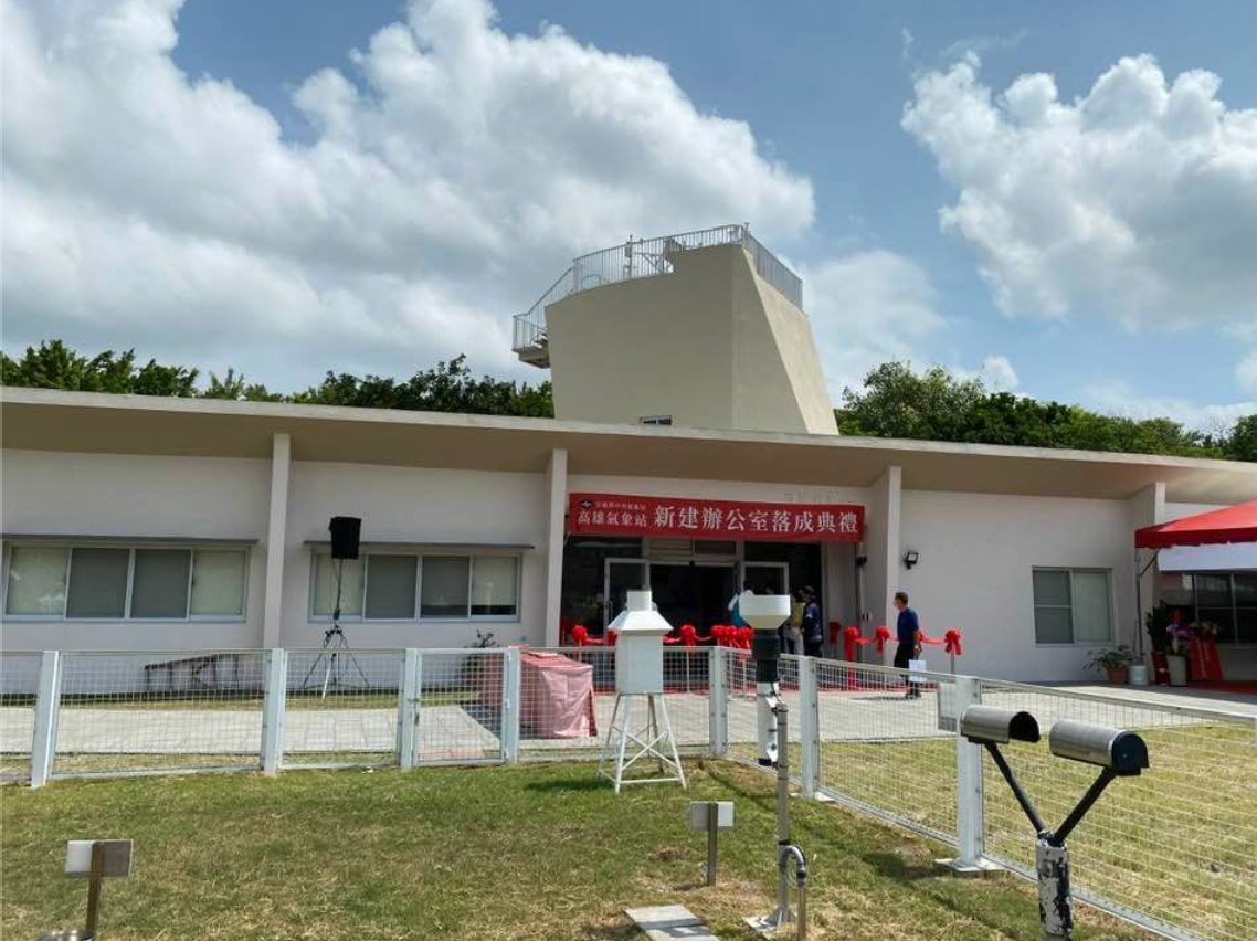 中央氣象局今（25）日指出，高雄氣象站新址將正式啟用。 圖：翻攝自中央氣象局局長鄭明典臉書