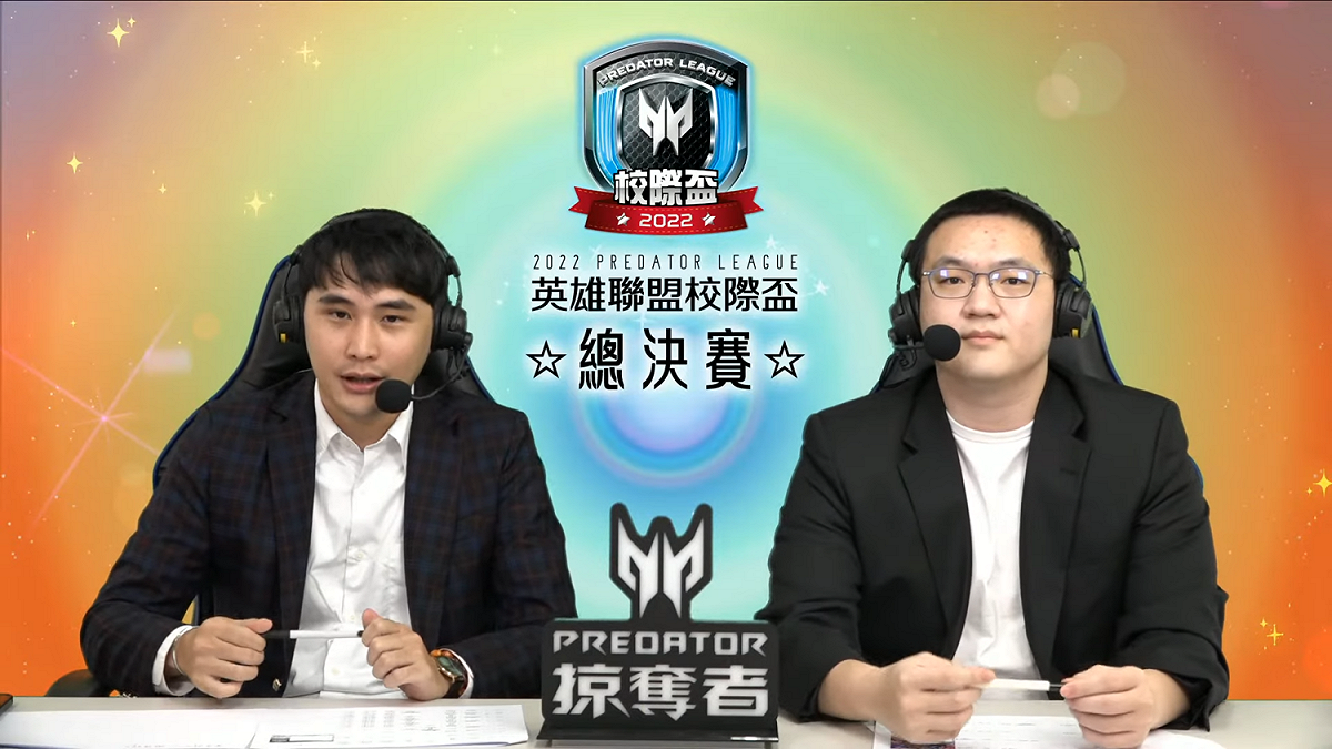 黎明技術學院、東泰高中奪《英雄聯盟》Predator League校際盃冠軍 圖：Garena/提供