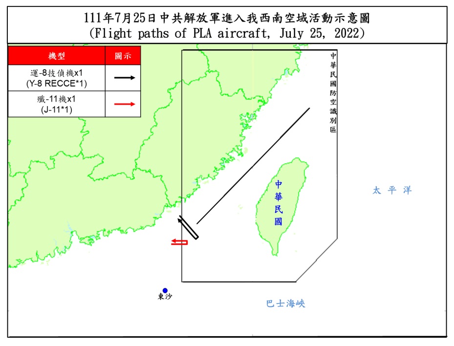 本月25日解放軍有運-8技偵機、殲-11各1架次進入台灣西南防空識別區(ADIZ)，亦是南海區域  圖：翻攝國防部「即時軍事動態」網頁