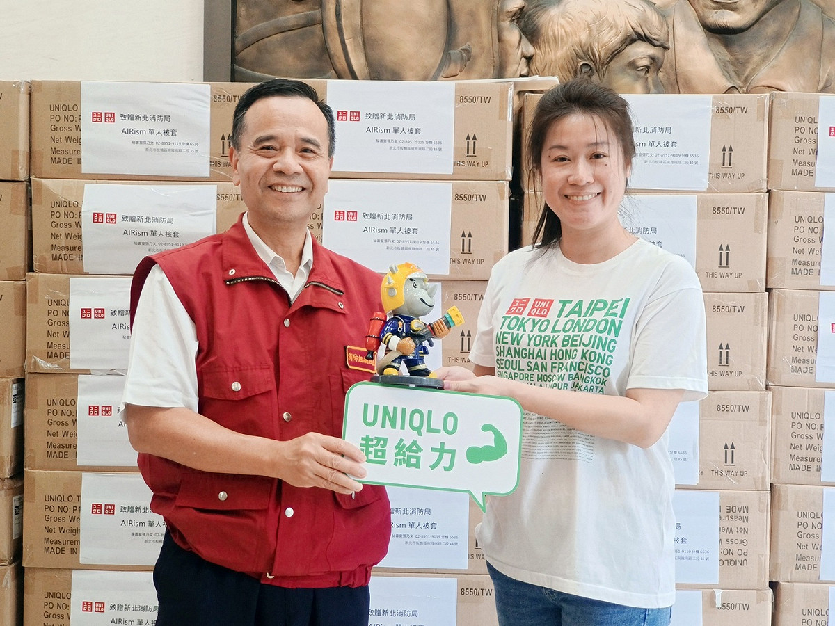 UNIQLO為市府防災企業伙伴，感謝協助提供優良物資，提升消防弟兄體力恢復效能。 圖：新北市消防局提供
