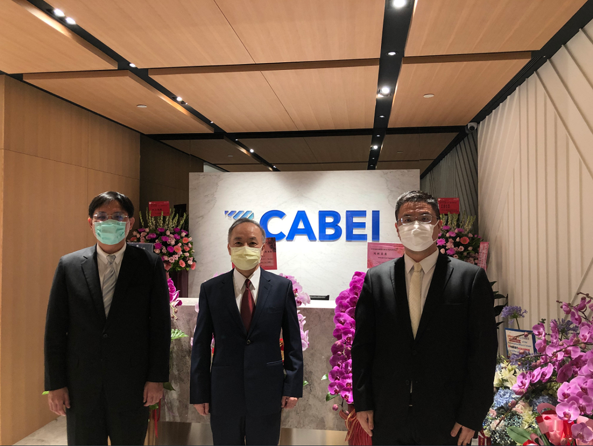 中美洲銀行在台國家辦事處於2021年7月6日在台北101大樓83樓正式營運，為該行於亞洲的第一個分支機構。 圖：取自財政部官網（資料照）