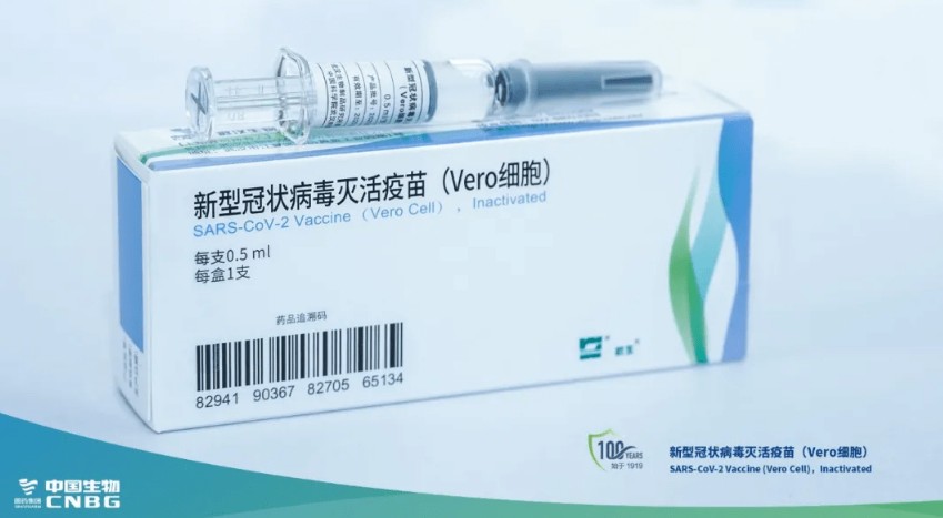 中國國產疫苗。 圖：翻攝自搜狐