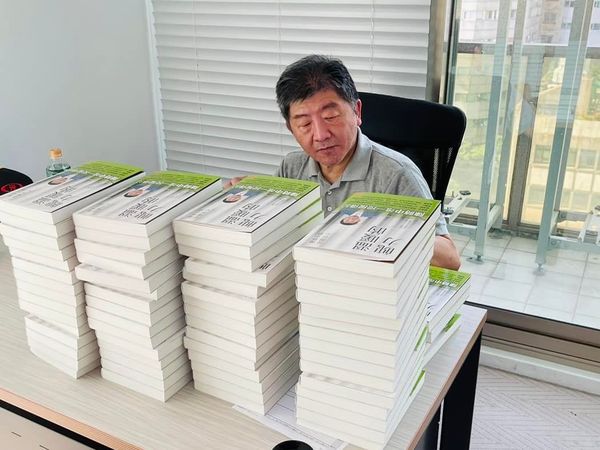 民進黨台北市長參選人陳時中出版《溫暖的魄力》傳記書介紹他的從醫初心和從政決心。 圖：翻攝陳時中臉書