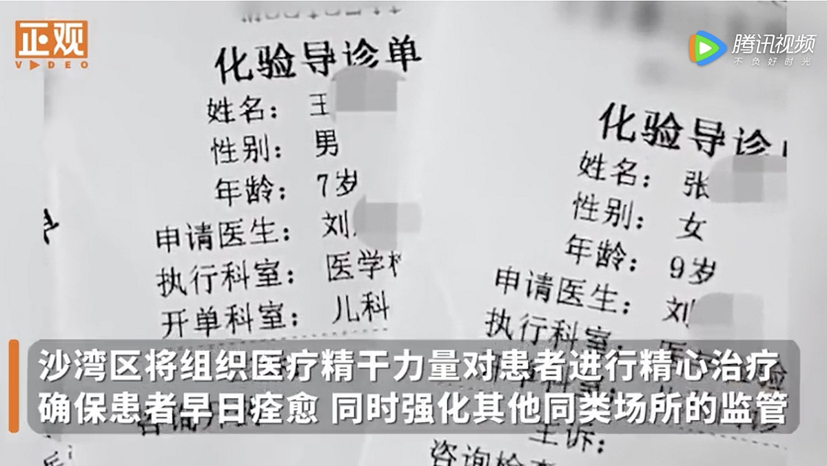 中國四川近日傳出有兒童在游泳課後皆出現發燒等不適症狀。 圖：擷取自正觀新聞