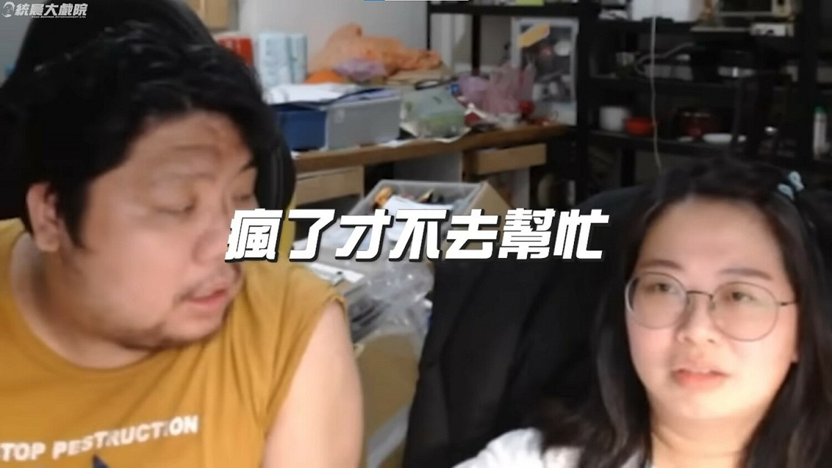 003在一旁問他「如果是你，會去把林志穎從車裡抬出來嗎？可能會爆炸起火欸！」，統神則回應「瘋了才不去幫忙！」。 圖：翻攝自統神頻道