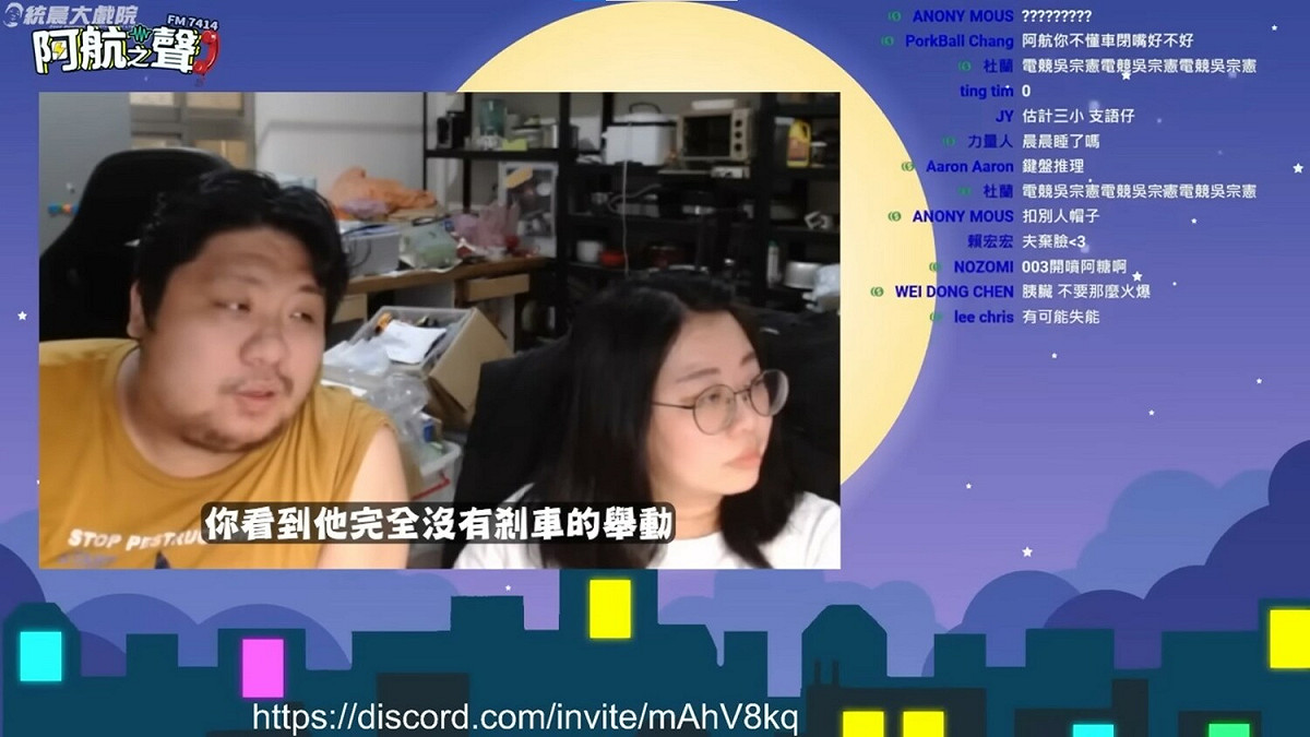統神看完影片後分析，車輛一直靠右，絲毫沒有剎車的舉動，林志穎當時一定是被某些事分心了。 圖：翻攝自統神頻道