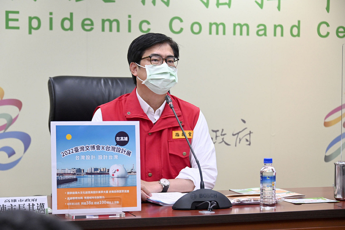 陳其邁對高雄文創實力有自信。 圖：高雄市政府提供