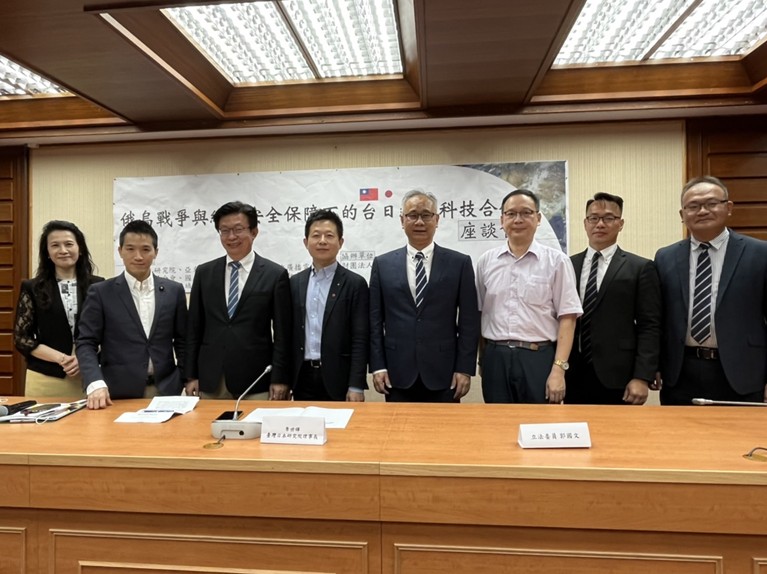 立法院舉辦「俄烏戰爭與經濟安全保障下的台日經貿科技合作」座談會探討台日經貿關係。 圖：立法院提供