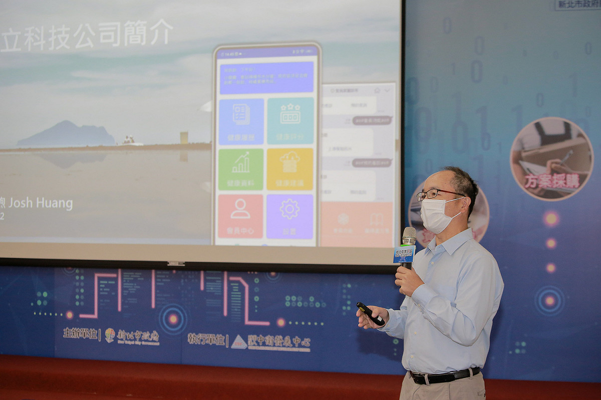 新北集結整合數位系統供應商，提供製造業者獨享優惠的軟硬體解決方案。 圖：新北市經發局提供