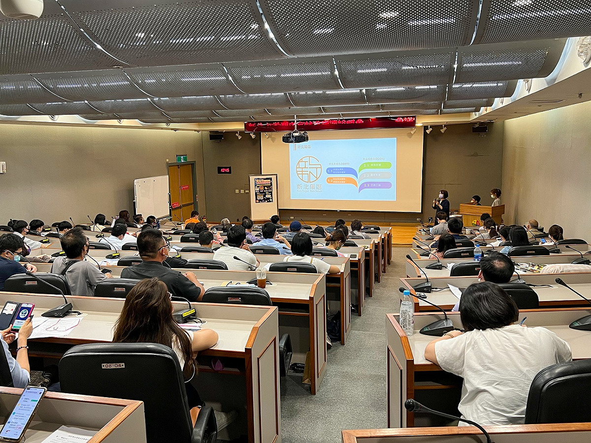 新北市政府今日辦理「新北市微型店家輔導資源說明會」，匯集中央及地方輔導資源，協助業者提升品牌知名度。 圖：新北市經發局提供