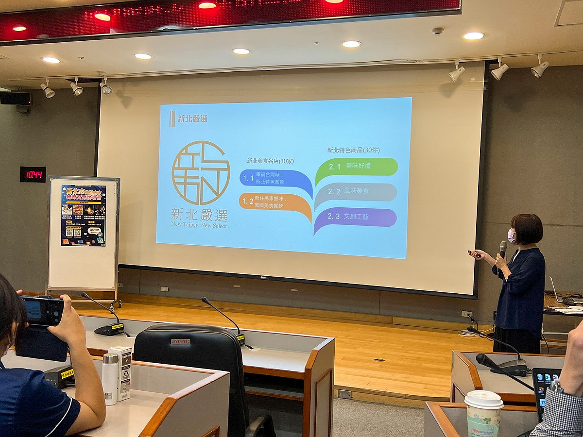 新北市為避免巷弄美食及好物就此埋沒，今(111)年度市府推出新北嚴選，徵選「新北特色商品」以及「新北美食店家」。 圖：新北市經發局提供