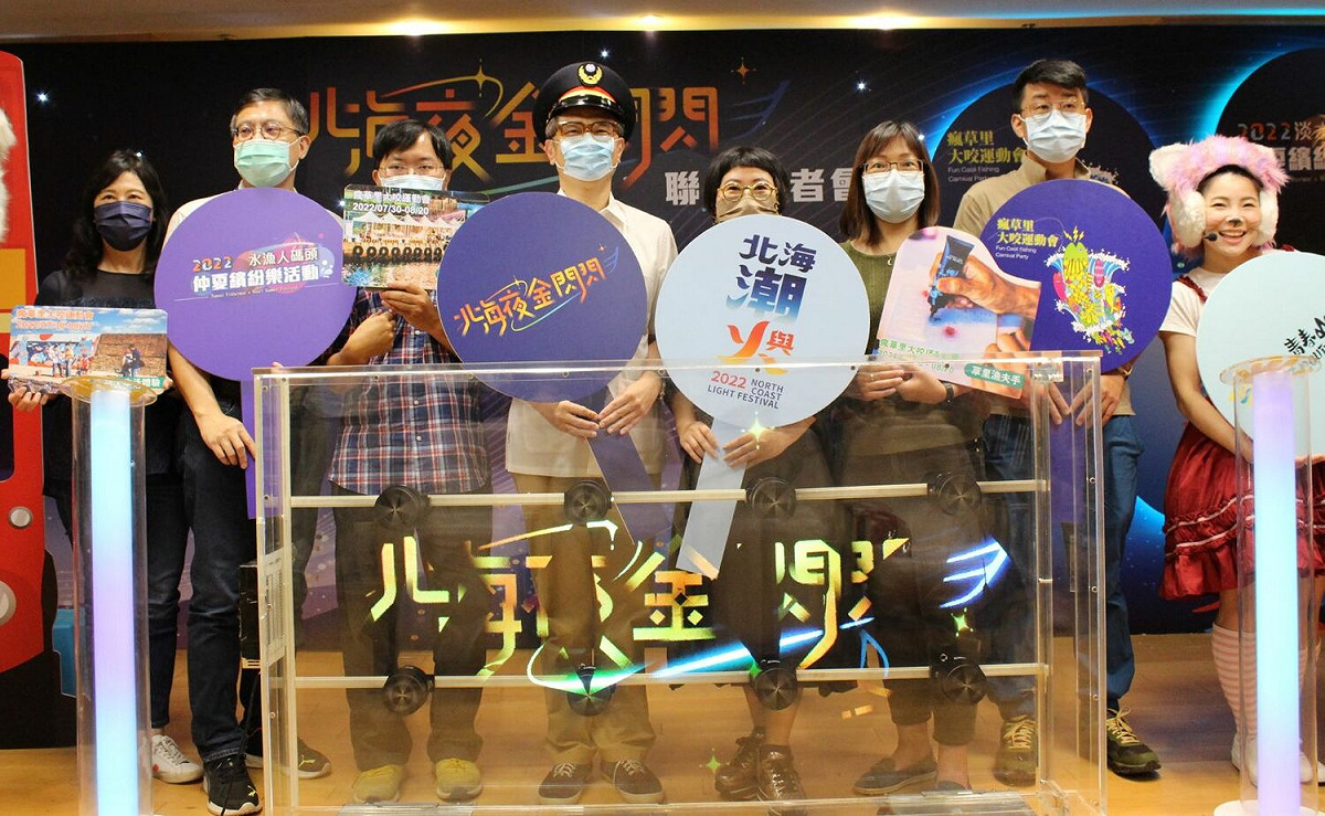 新北市農業局推出「北海夜金閃閃」系列活動，於夜間舉辦水舞、煙火、光影藝術及甘藷焢窯。