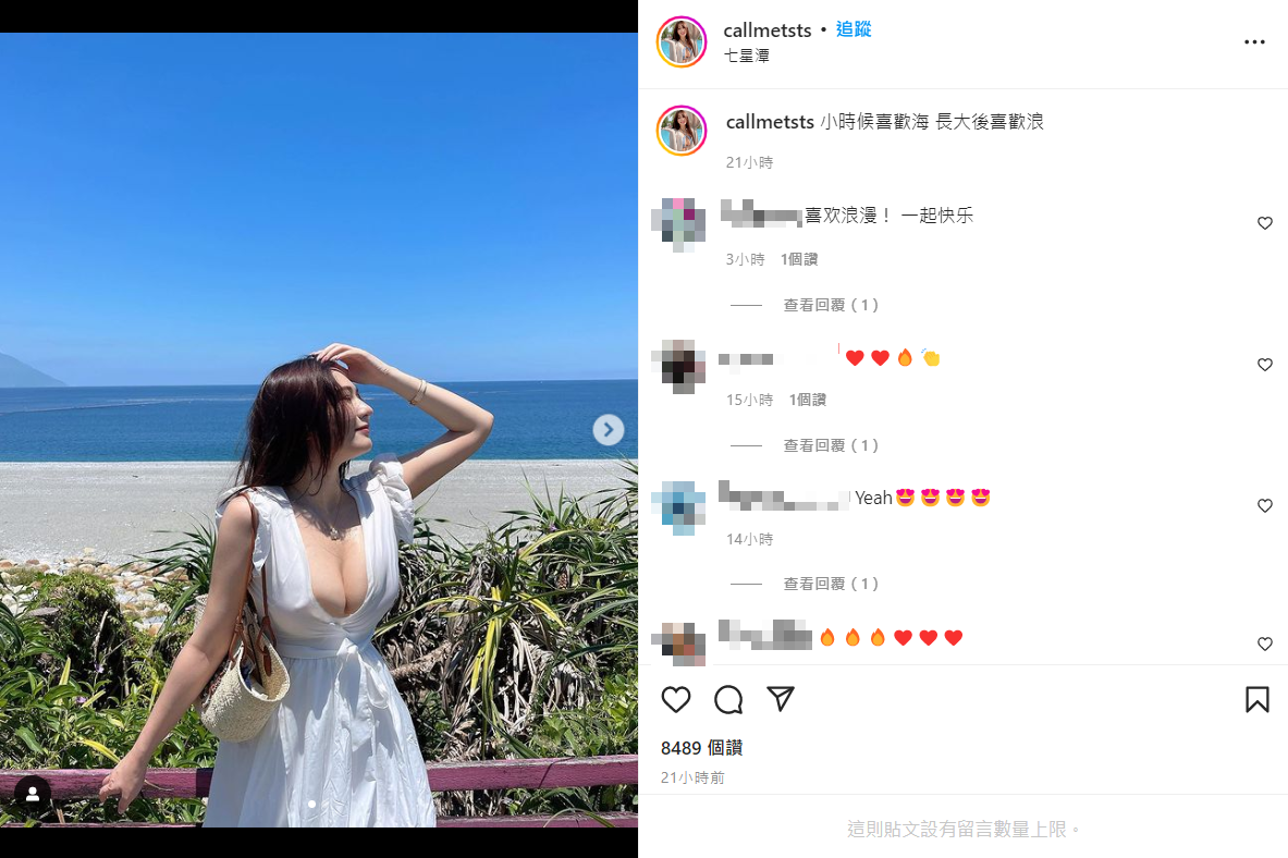 徐恩曬出到花蓮遊玩美照。 圖：翻攝自IG/callmetsts