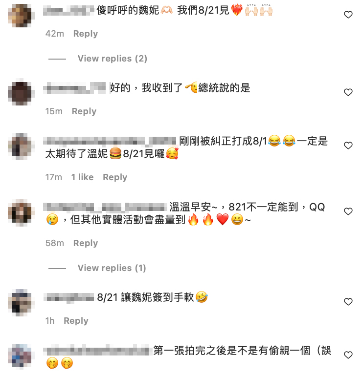 粉絲見狀也相當興奮留言。 圖：翻攝自溫妮IG