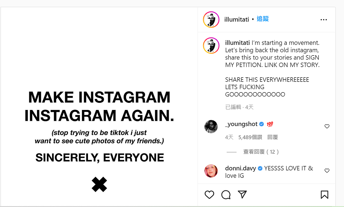 被名人網紅們瘋狂轉發的貼文，「讓Instagram再次成為Instagram，我只想看朋友們的可愛照片！」