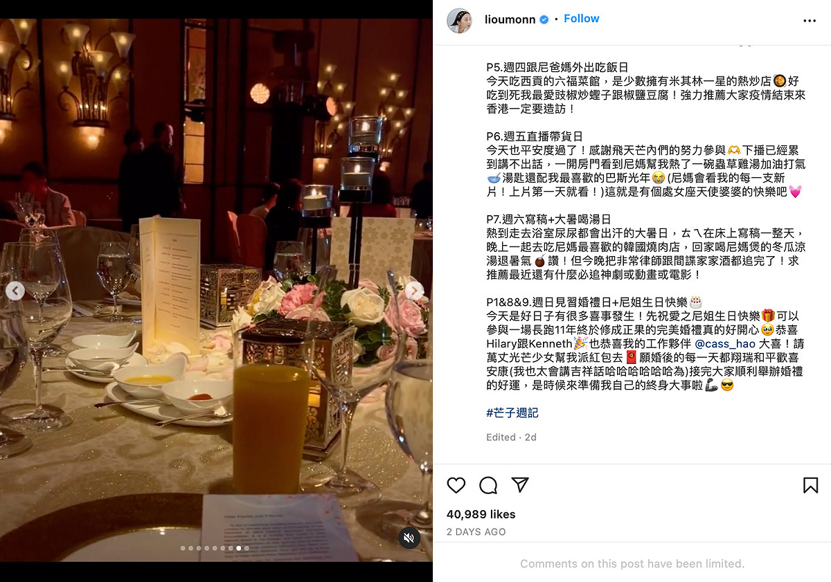 她在文中表示「是時候來準備我自己的終身大事啦！」