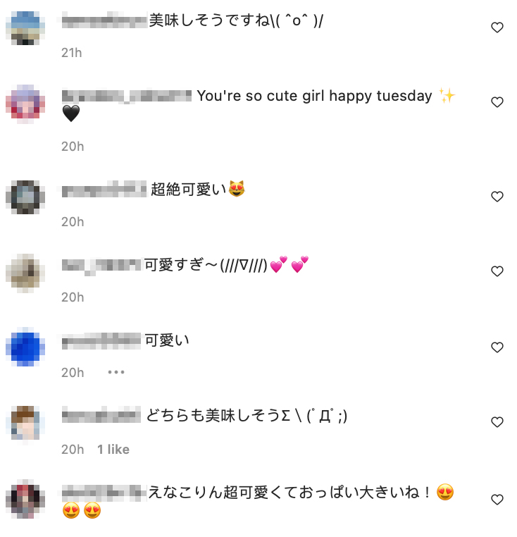 網友也留言和她互動，表示「看起來好可口！」