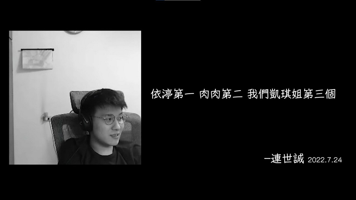 RB把老闆排到第三名，讓網友笑稱「你要被開除了」。