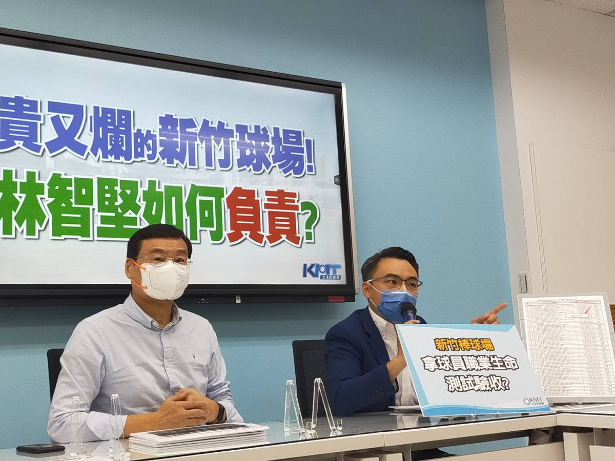 國民黨團今天召開「貴又爛的新竹球場！林智堅如何負責？」記者會。 圖：國民黨團提供