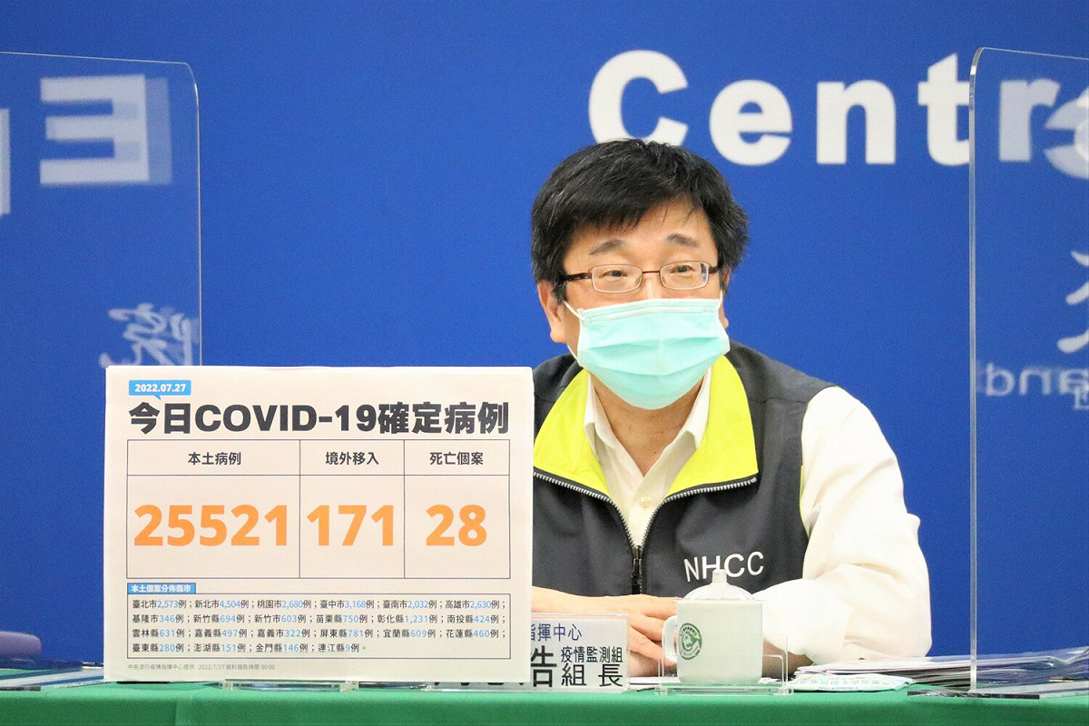 中央疫情指揮中心疫情監測組組長周志浩今(27)日透露，BNT幼兒疫苗採購進度「已到最後簽約階段」。 圖：中央流行疫情指揮中心／提供