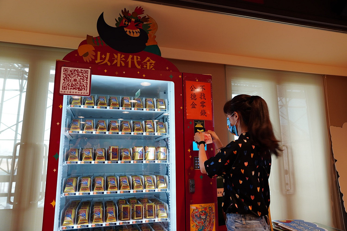 中元普渡將至，環保署推出以米代金、以功代金等，希望減少焚燒紙錢。 圖：行政院環境保護署／提供