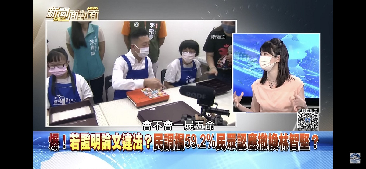 民進黨立委高嘉瑜稱「一屍五命」，她表示民進黨內部擔心論文案和棒球場爭議會連帶影響北北基桃竹的選情。 圖／擷取自YouTube新聞面對面