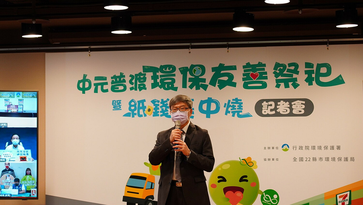 行政院環境保護署今日舉行環保友善祭祀記者會。 圖：行政院環境保護署／提供