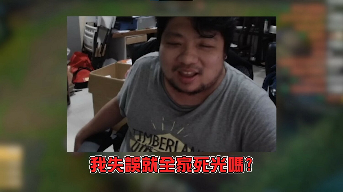 統神又爆氣想抓戰犯，第一個瞄準的就是隊友Ivy，沒想到Ivy不甘示弱，用自己的氣勢將統神頂了回去。