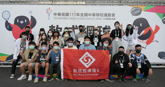 醒吾科大流行藝術學院全中運拍攝師生團隊大合照。 圖：醒吾科技大學提供