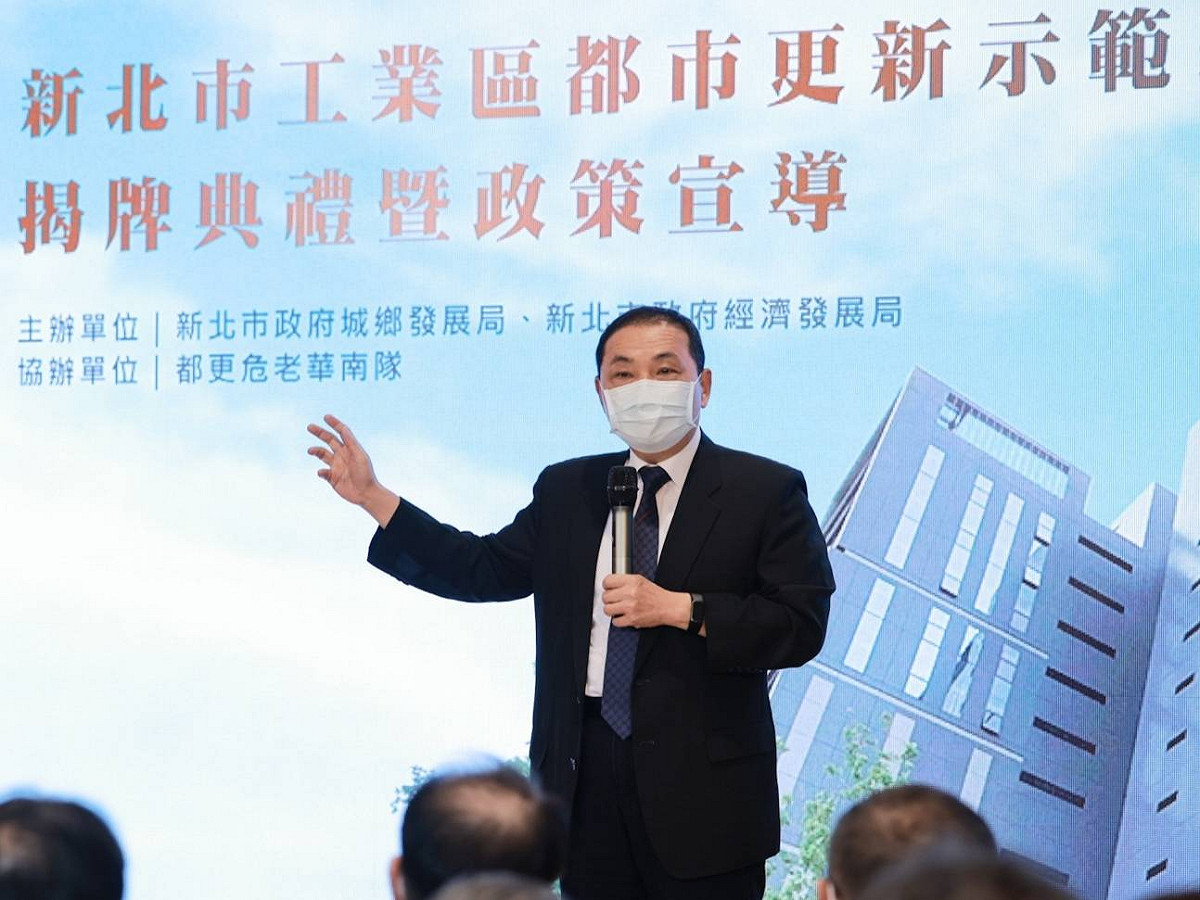 侯友宜致詞。 圖：新北市都更處提供