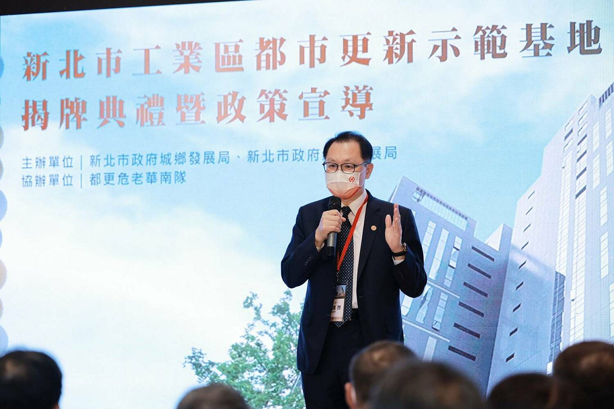 華南金總經理黃俊智致詞。 圖：新北市都更處提供