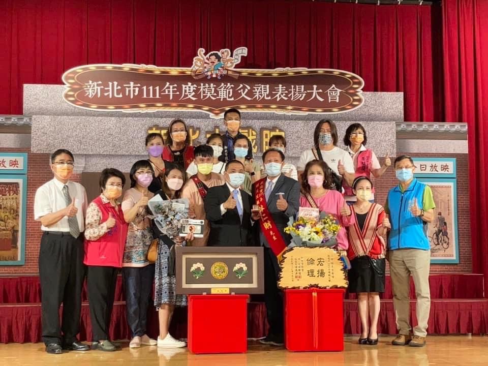 侯友宜表揚蘆洲區市級模範父親林仁財（第一排右四），家人歡愉溫馨陪同，原民局長羅美菁（第一排右二）、議員楊春妹（後排左一）及馬見（後排左二）到場致意給予祝福。 圖：新北市原民局提供