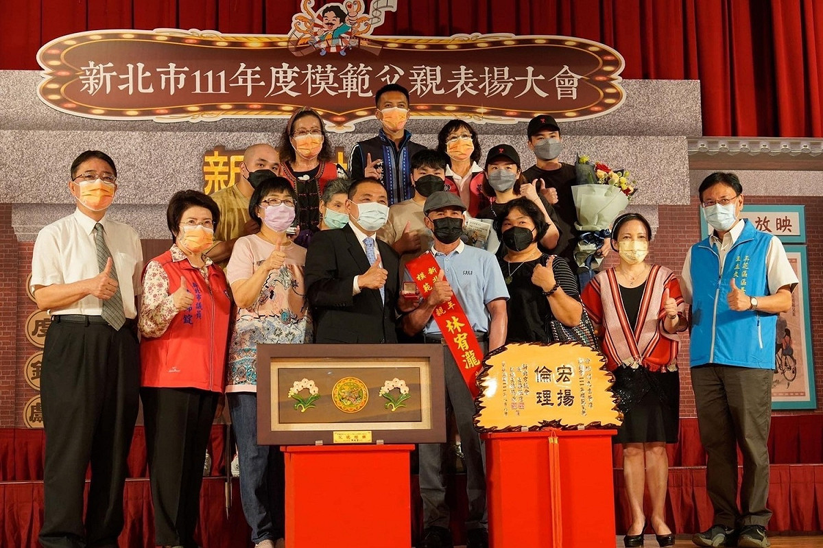 侯友宜表揚三芝區市級模範父親林宥瀧（第一排右四），羅美菁（第一排右二）、楊春妹（後排左一）及馬見（後排左二）到場給予祝賀。 圖：新北市原民局提供