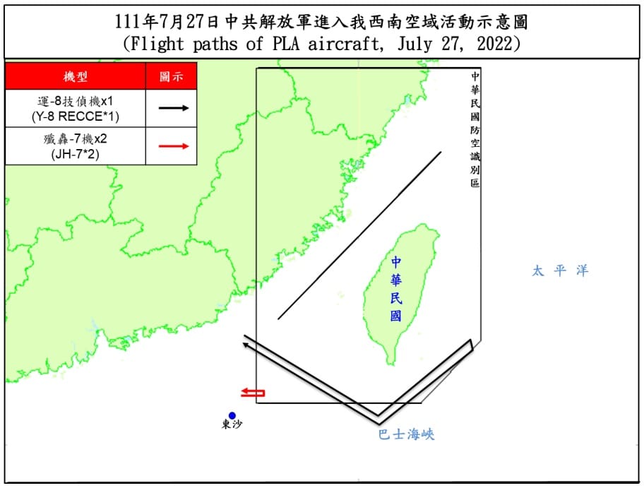 國防部「即時軍事動態」網頁公布，中國解放軍27日有「運-8」技偵機1架次和「殲轟-7」機2架次，侵擾台灣西南防空識別區(ADIZ)。 圖：翻攝國防部「即時軍事動態」網頁