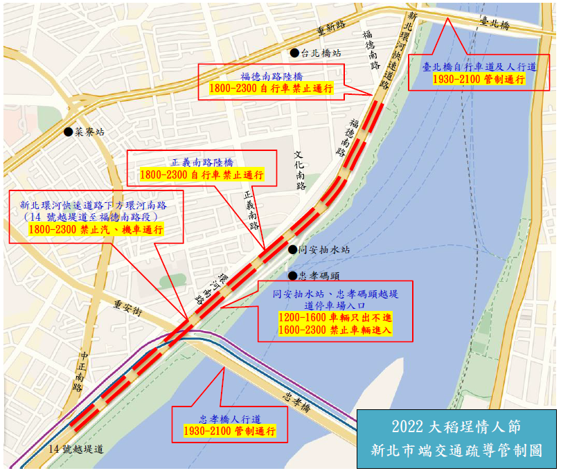 三重區管制圖。 圖：新北市交通局提供