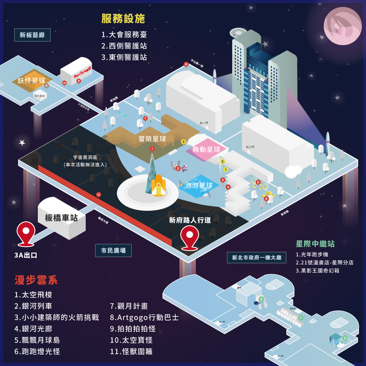 2022新北市兒童藝術節7月29日開幕，活動平面圖。