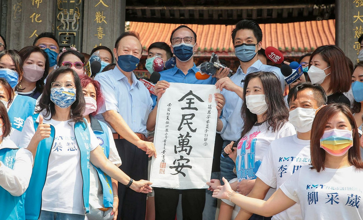 國民黨主席朱立倫（中排中）力挺該黨台北市長參選人蔣萬安（中排右）被外界封為「千歲隊」的團隊，卻酸對手年齡，引發批評。 圖：翻攝自朱立倫臉書